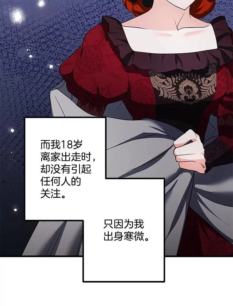 142.杀人魔49