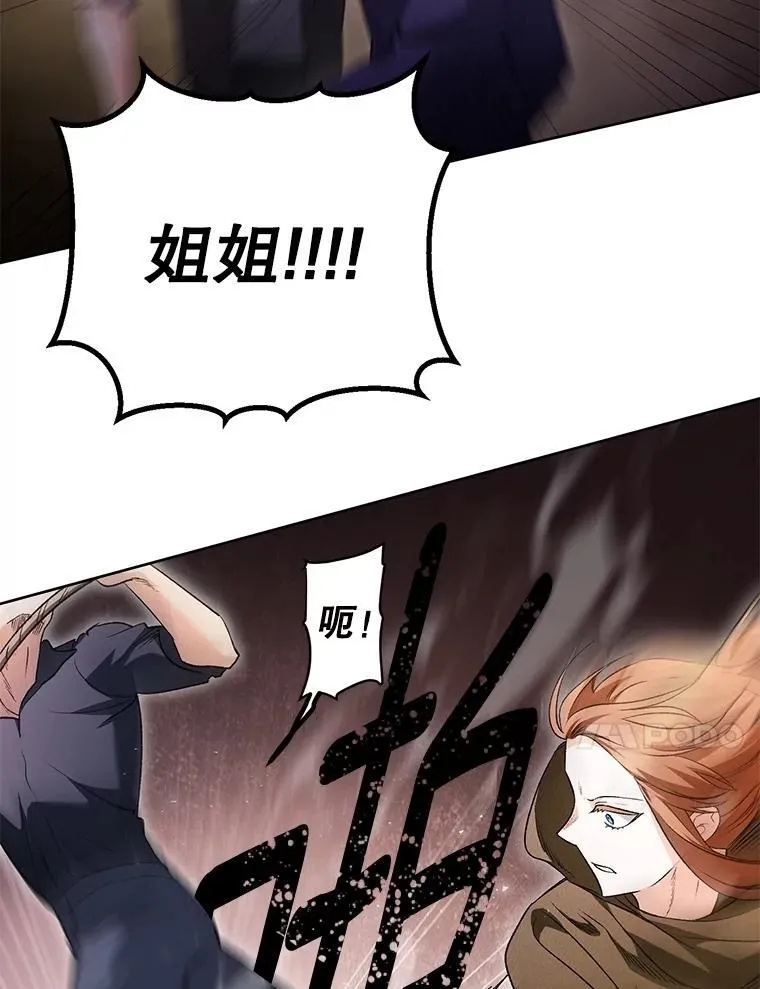 136.阴暗的角落56