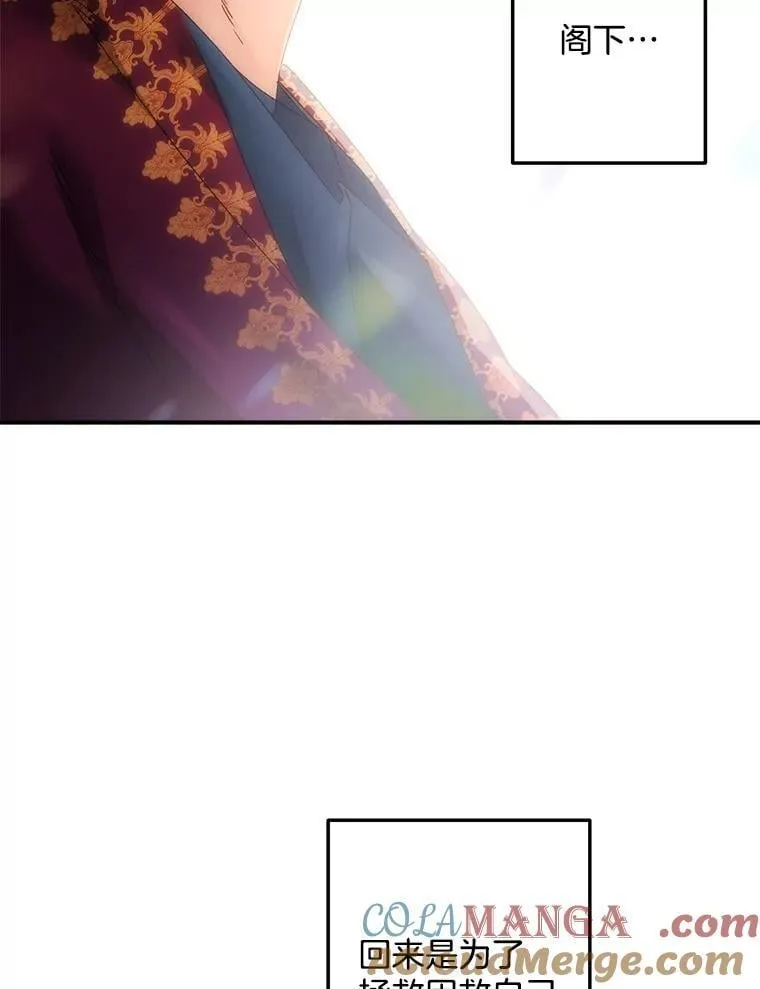 127.魔法的由来75