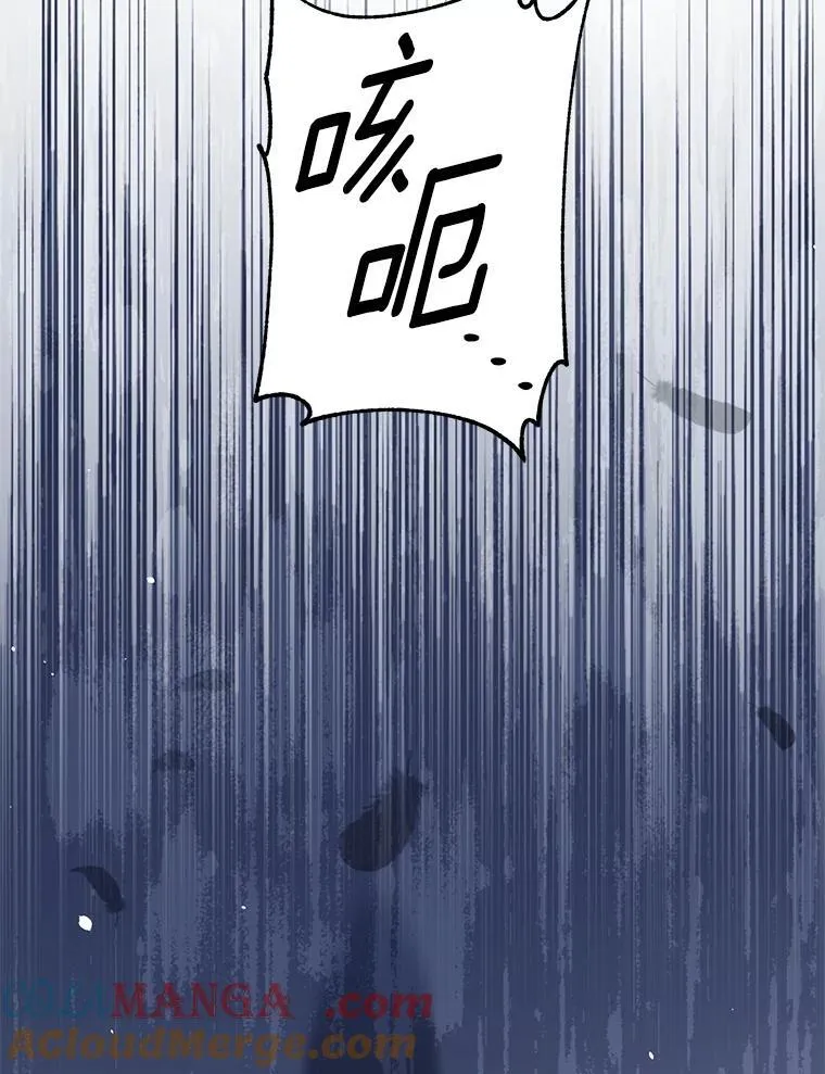 144.雨夜惊魂54