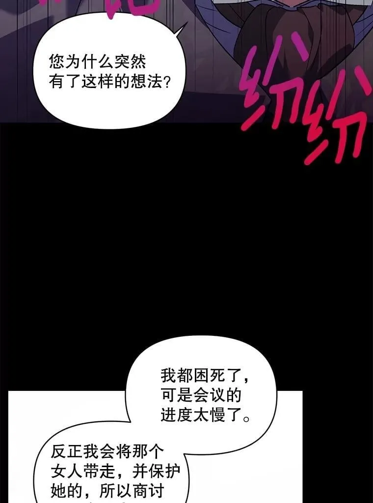 131.成为监护人44