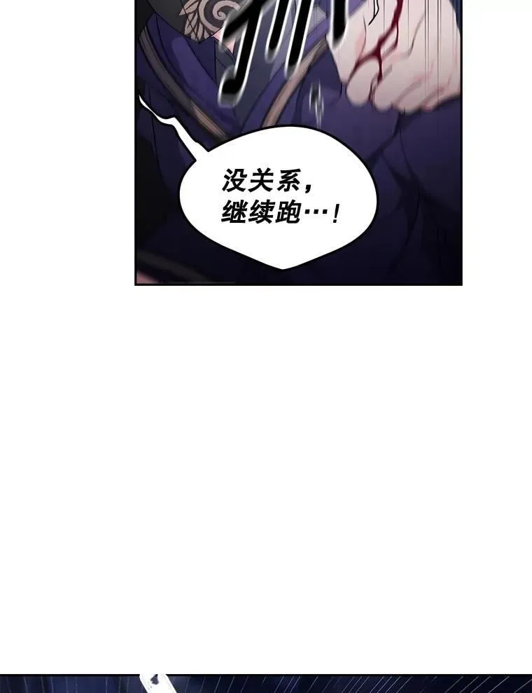 144.雨夜惊魂62
