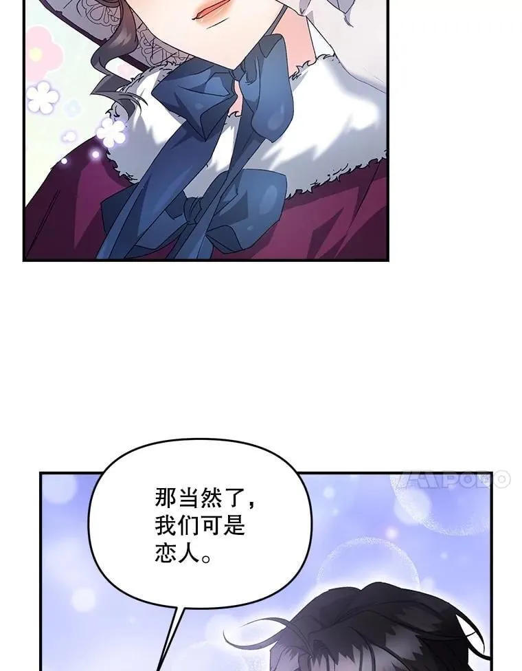 127.魔法的由来10