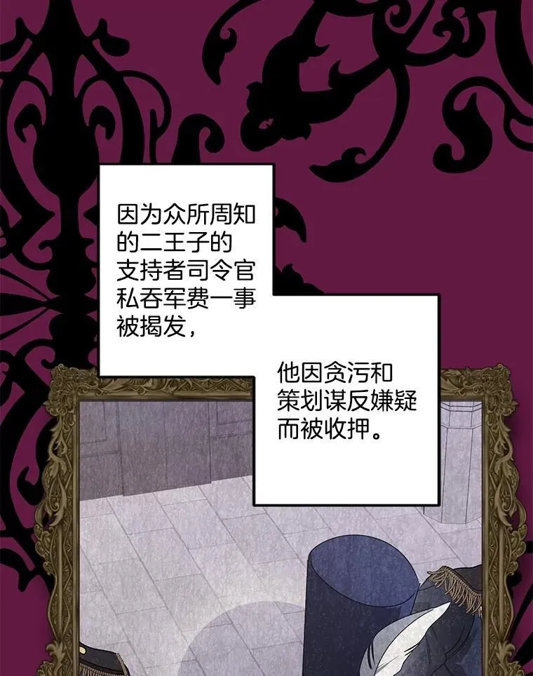 133.鹬蚌相争38