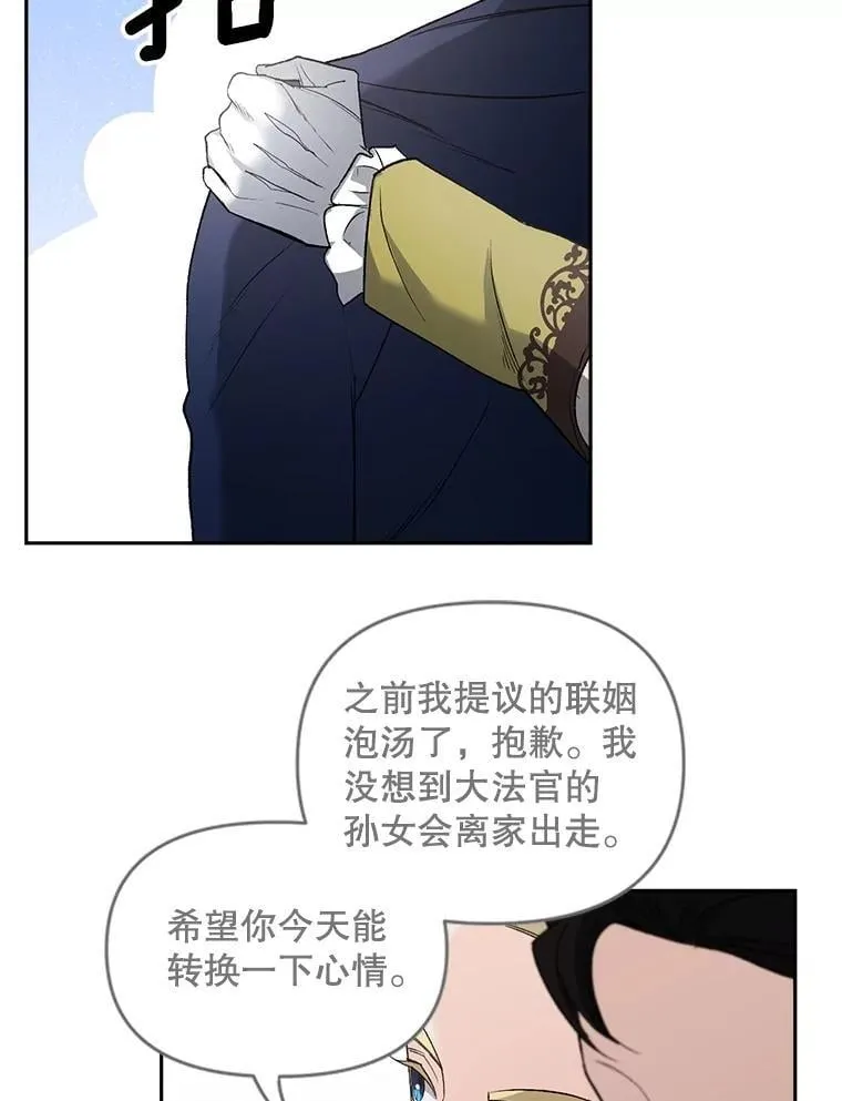 132.习得爱58