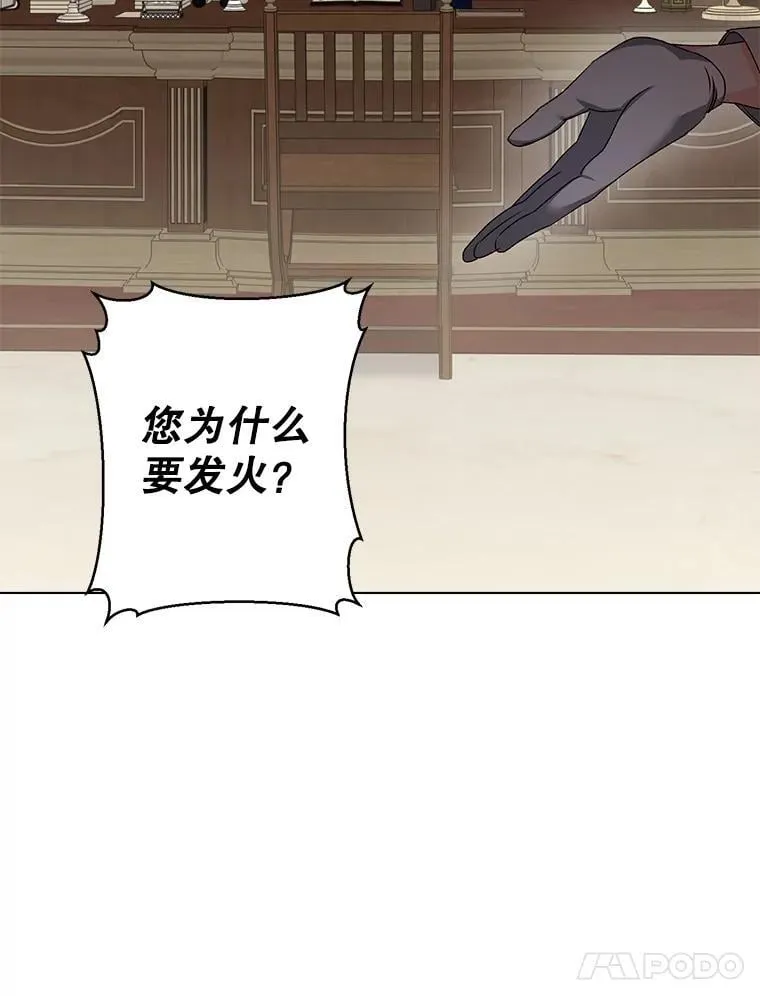 136.阴暗的角落83