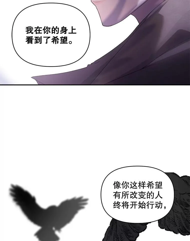 139.接受委托53