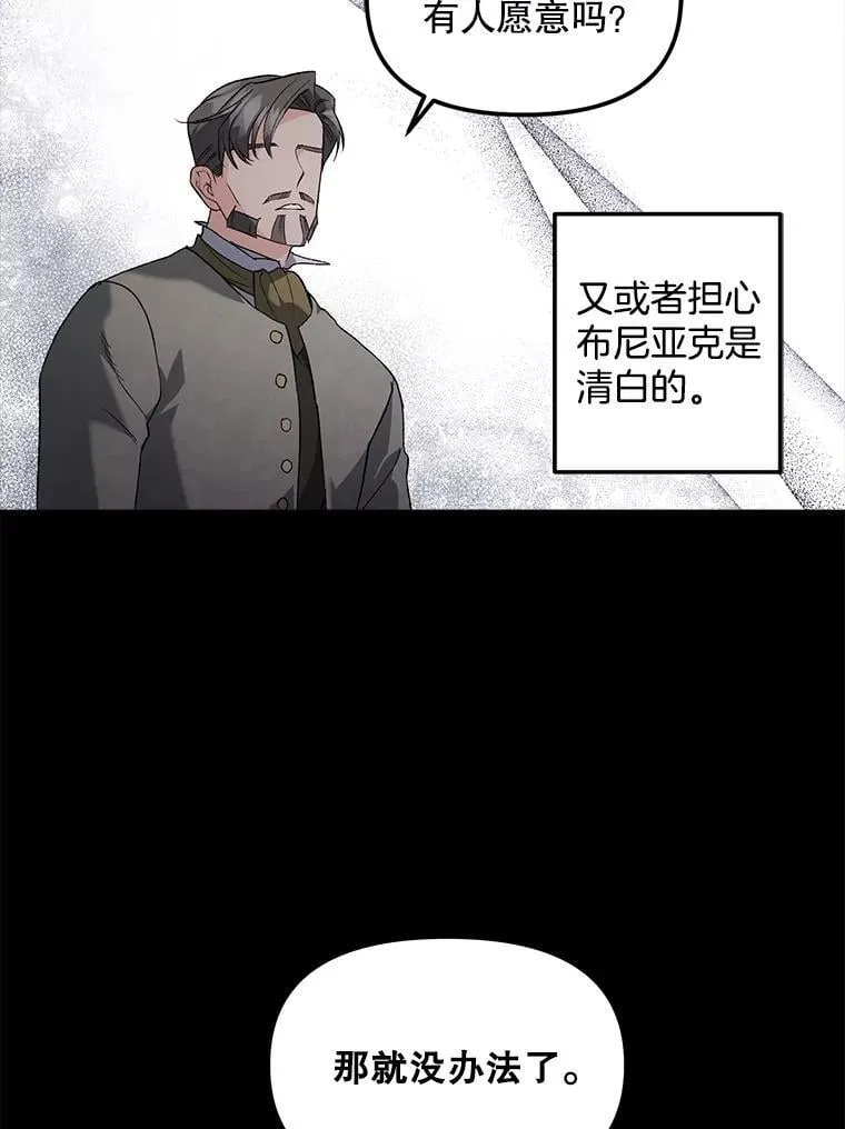 131.成为监护人29