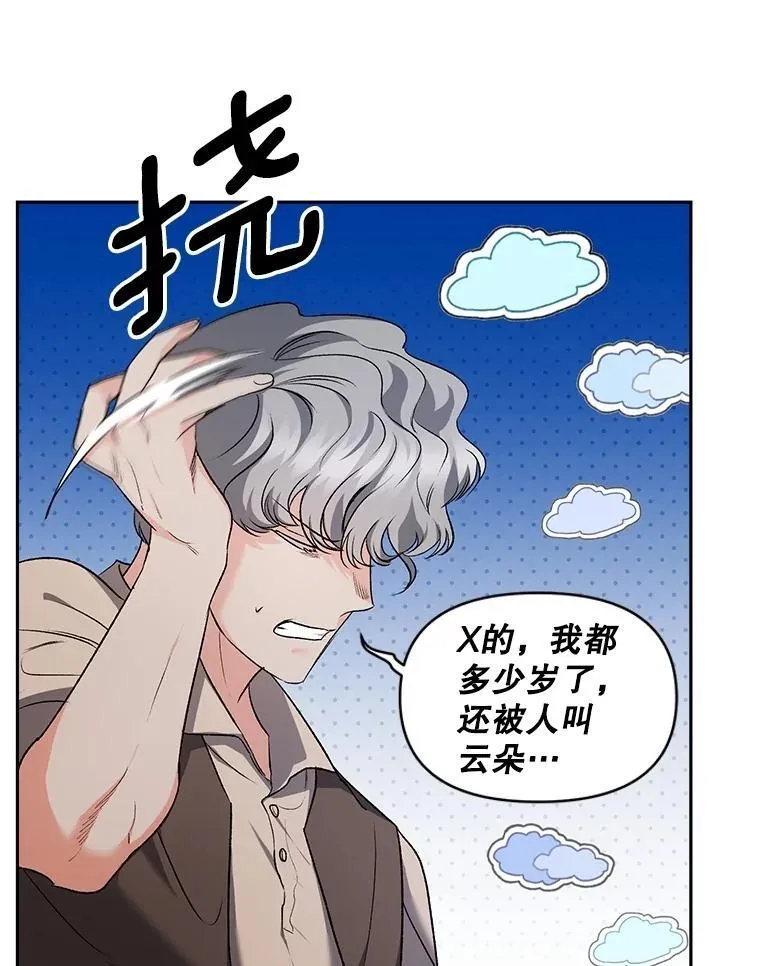 135.朋友的朋友71