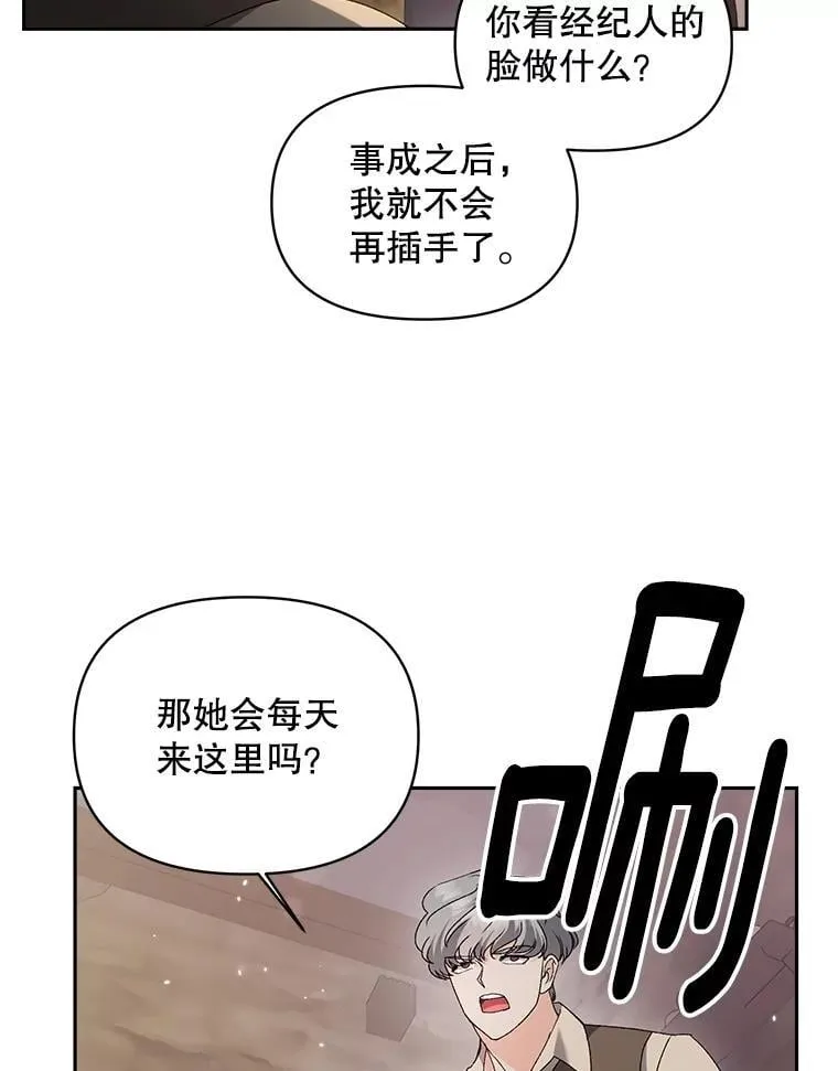 136.阴暗的角落31