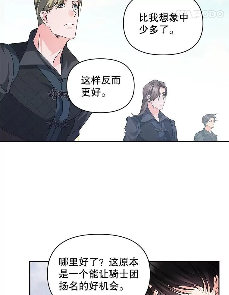 141.选拔考试4