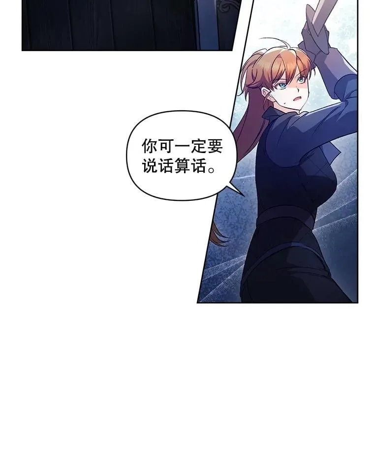 138.晋级考试64