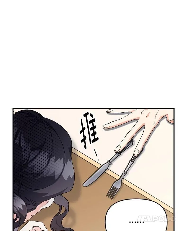 126.是否可信34