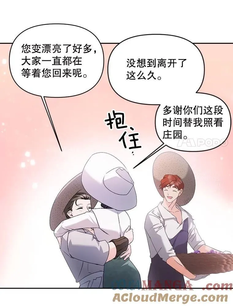 134.我回来了6