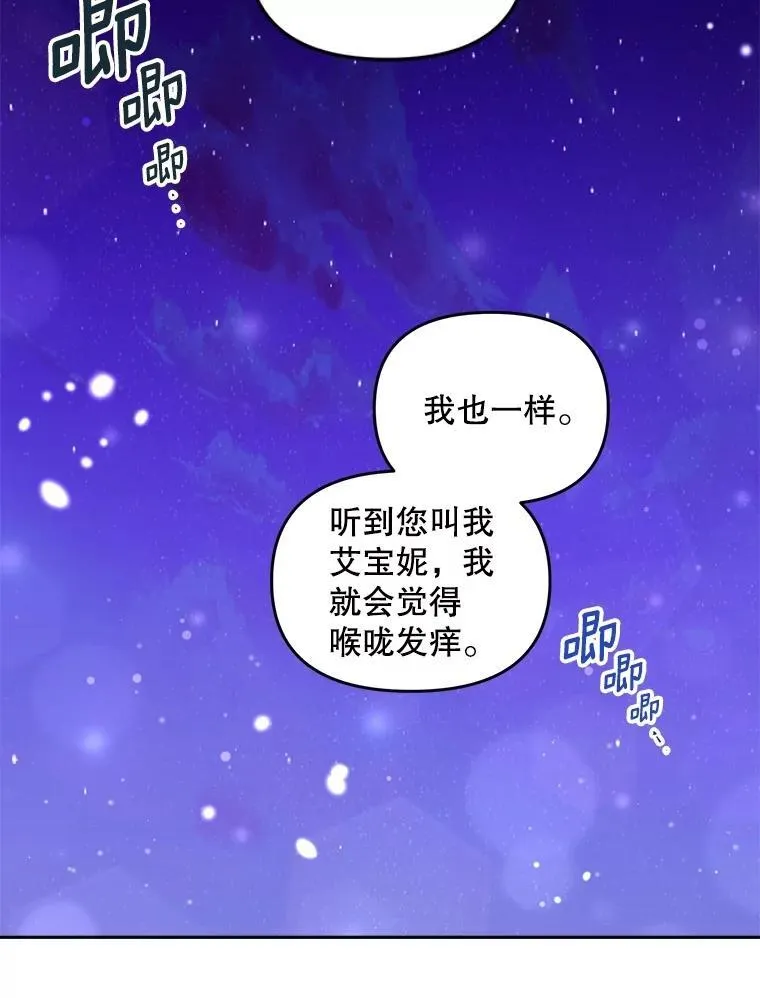 143.成为怎样的王32