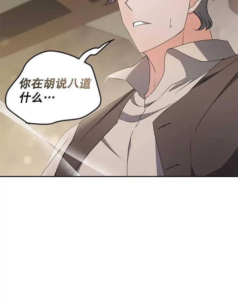 136.阴暗的角落23