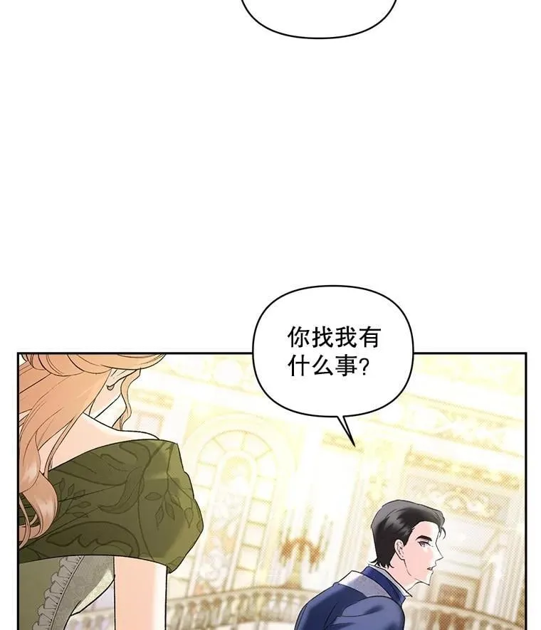 132.习得爱64