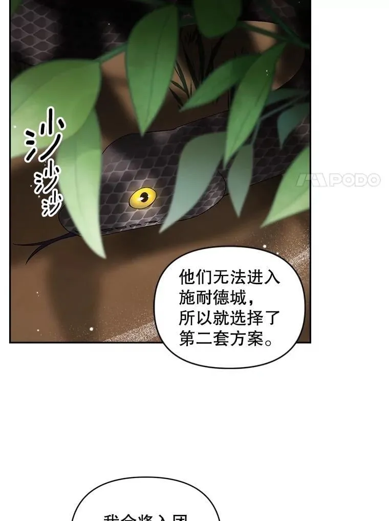 140.鱼饵6