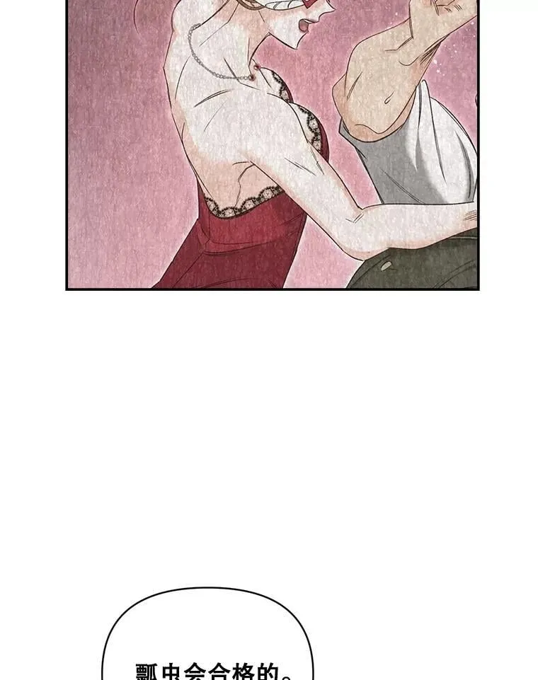 138.晋级考试67
