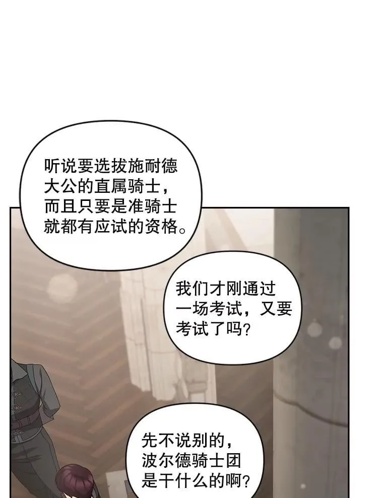 140.鱼饵54