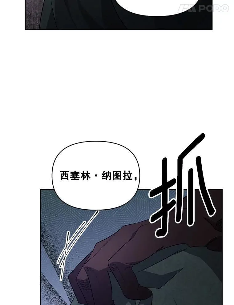 142.杀人魔4