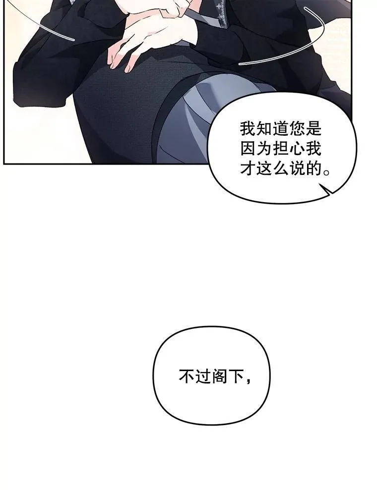 143.成为怎样的王22