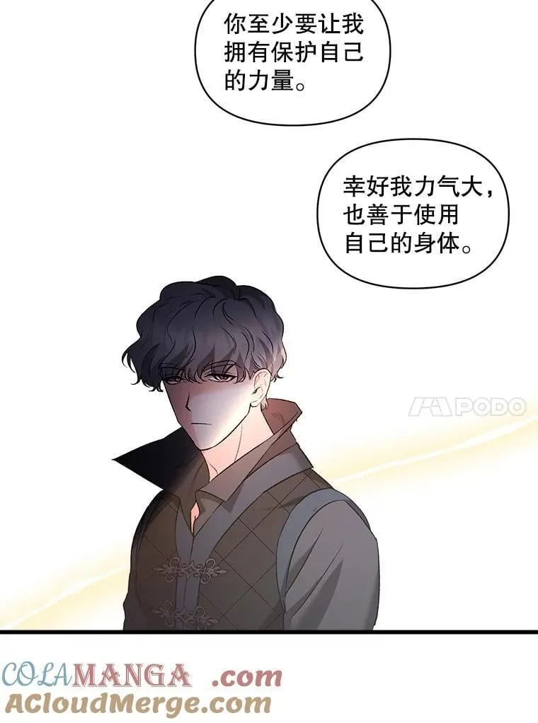 137.私人教练66