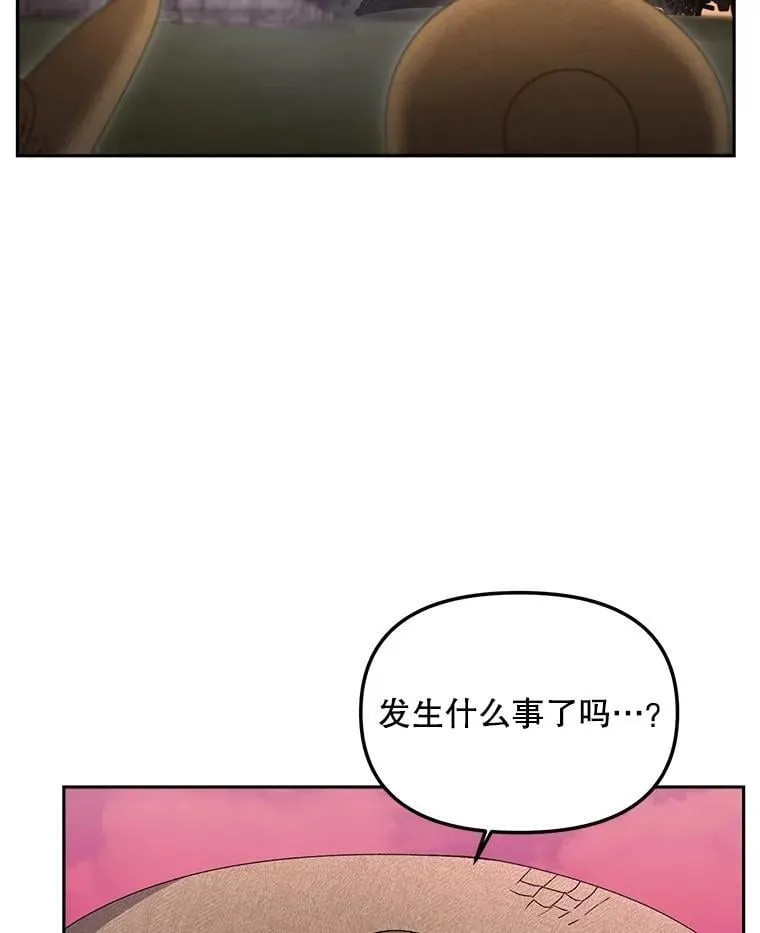 133.鹬蚌相争64