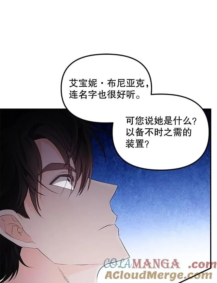 131.成为监护人78