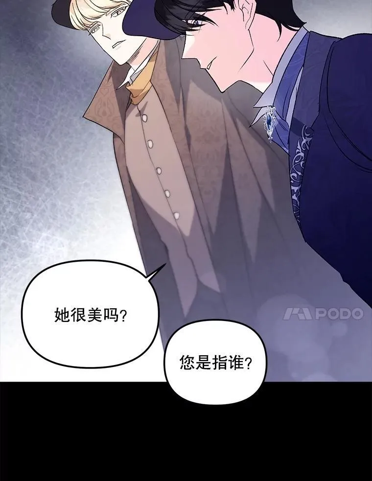 131.成为监护人10
