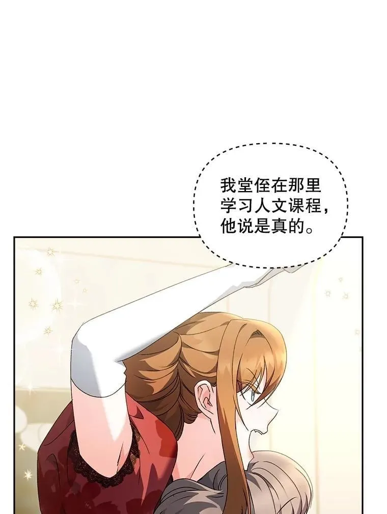 133.鹬蚌相争11