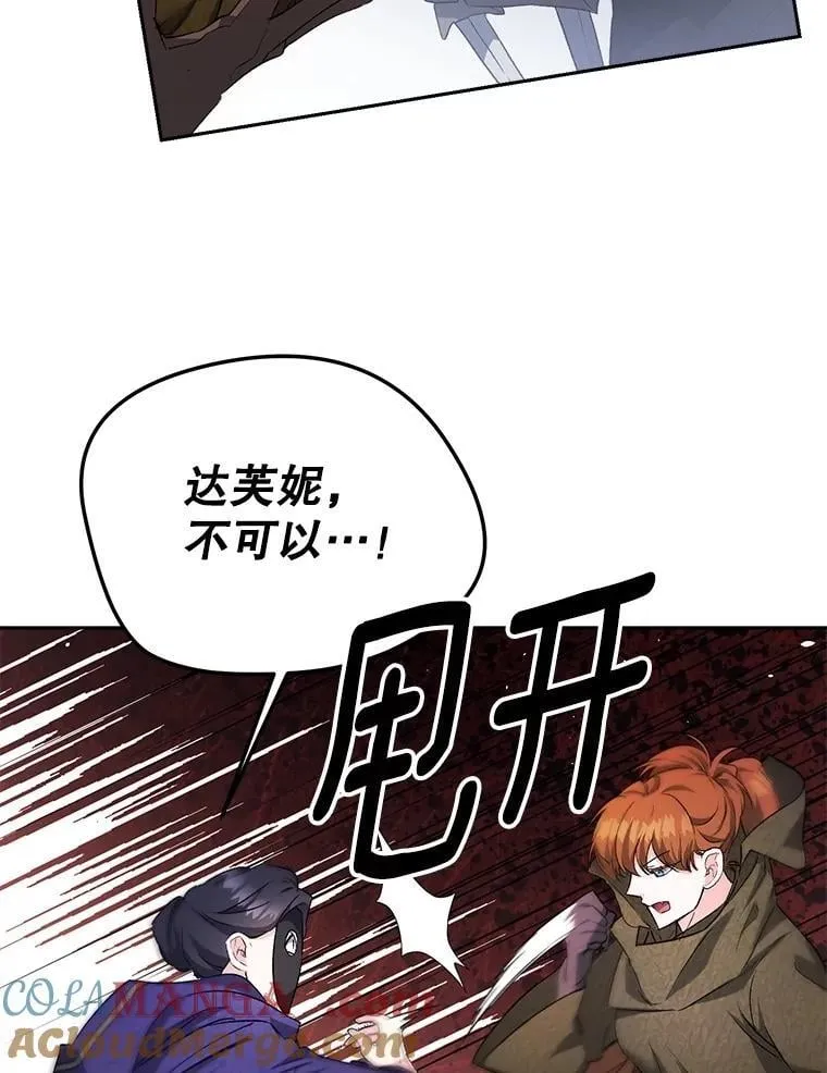 144.雨夜惊魂27