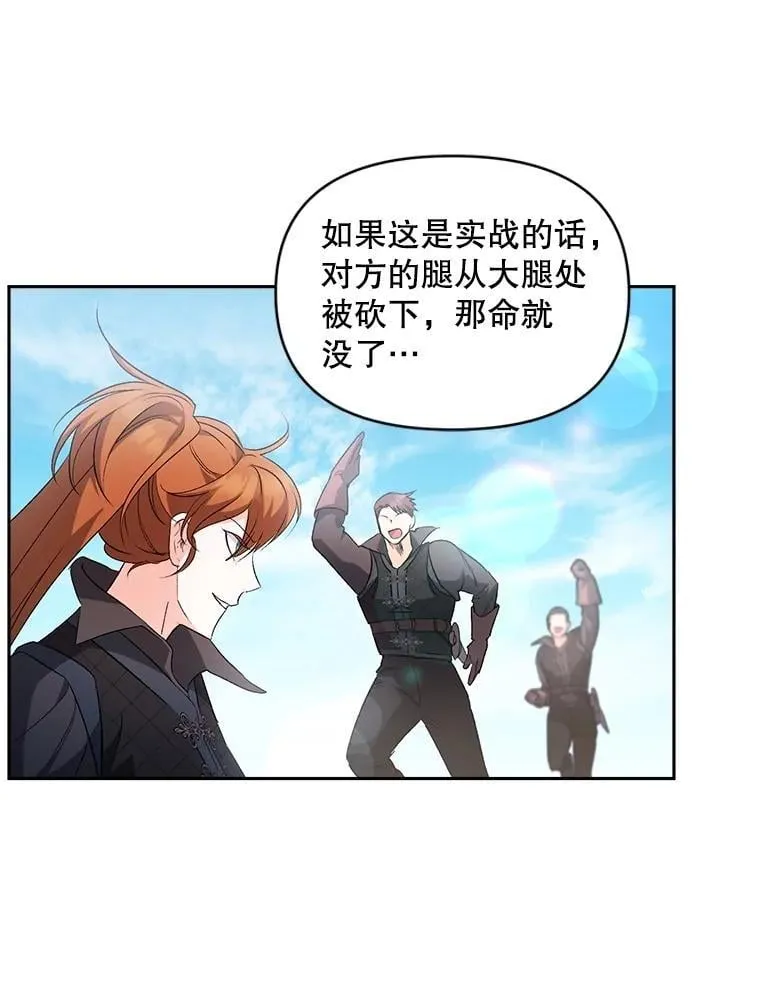 138.晋级考试91