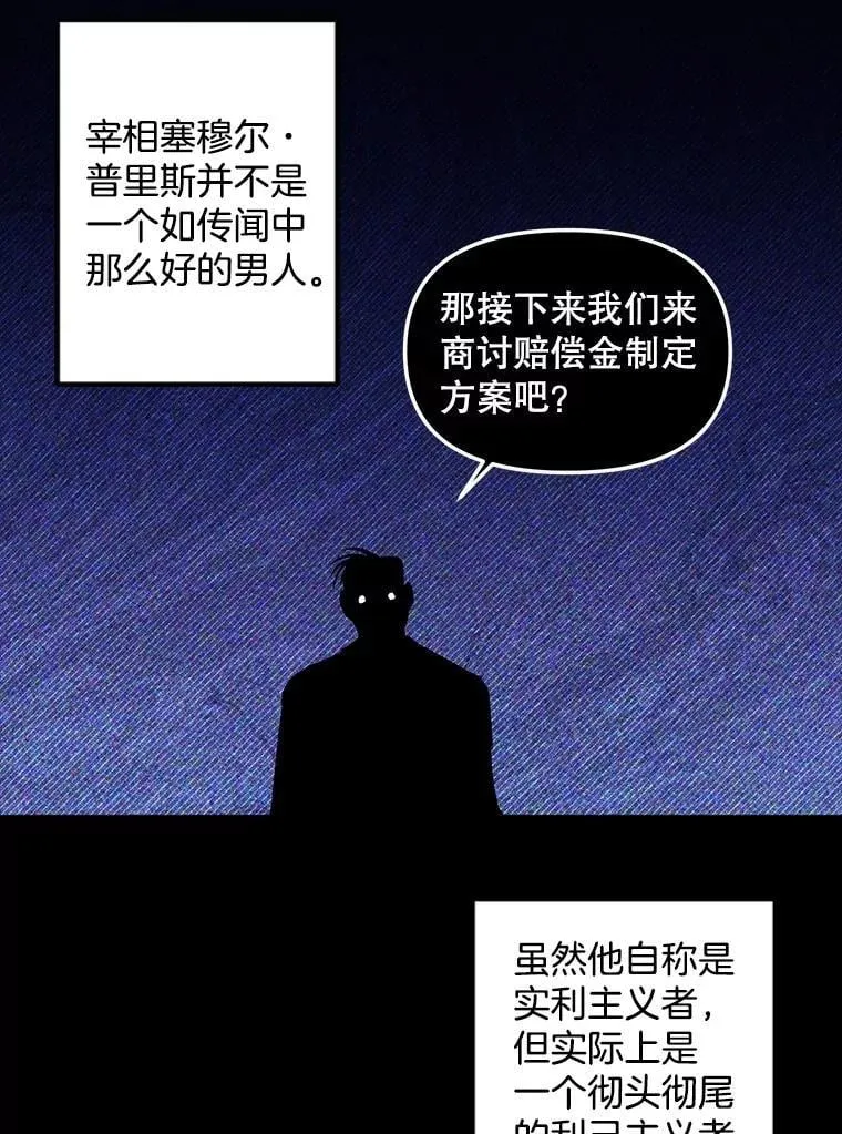131.成为监护人35