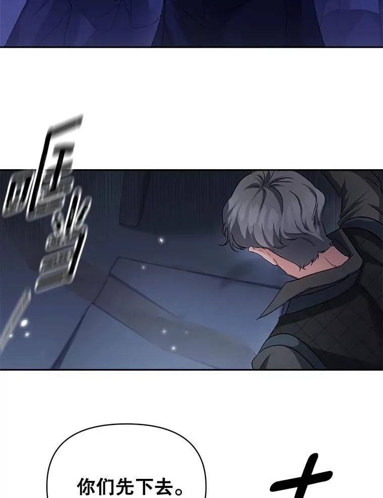 144.雨夜惊魂10