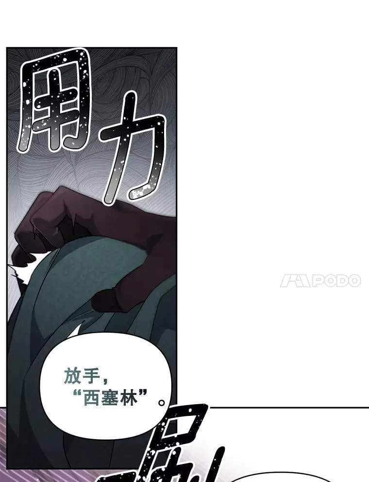 142.杀人魔10