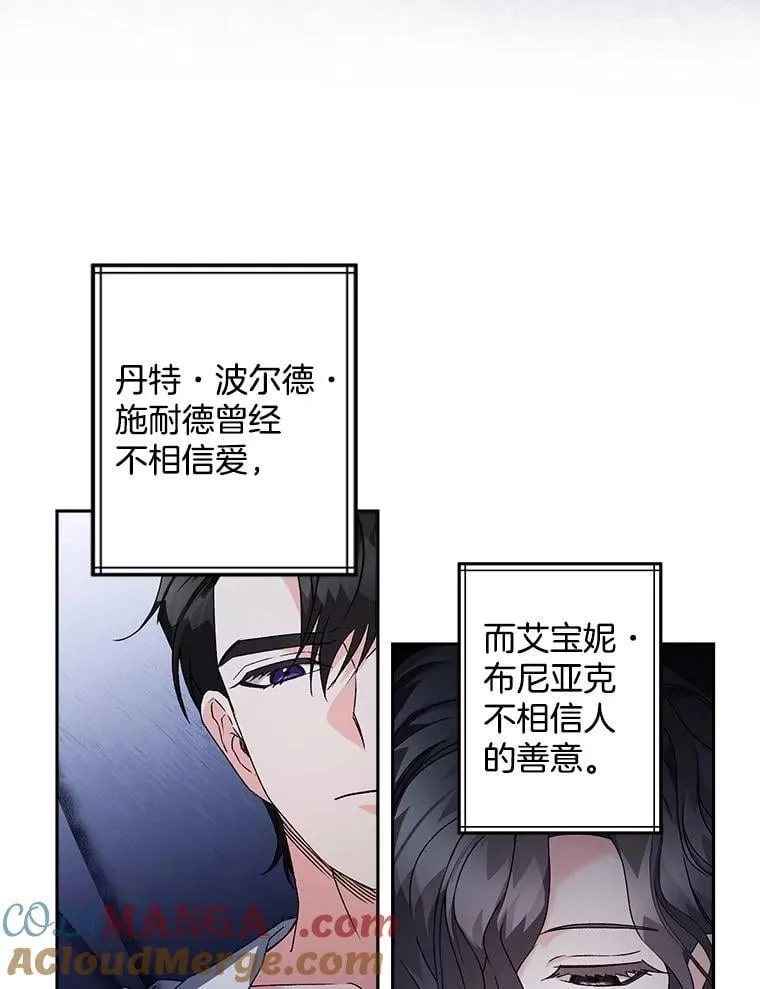 132.习得爱21