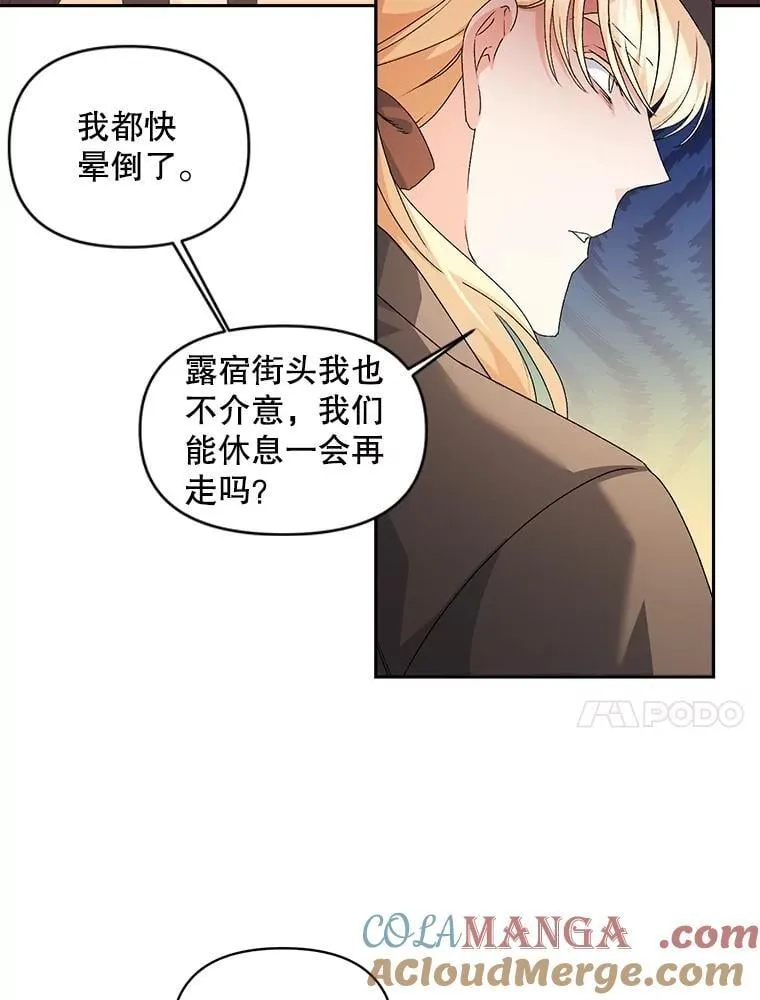 134.我回来了9
