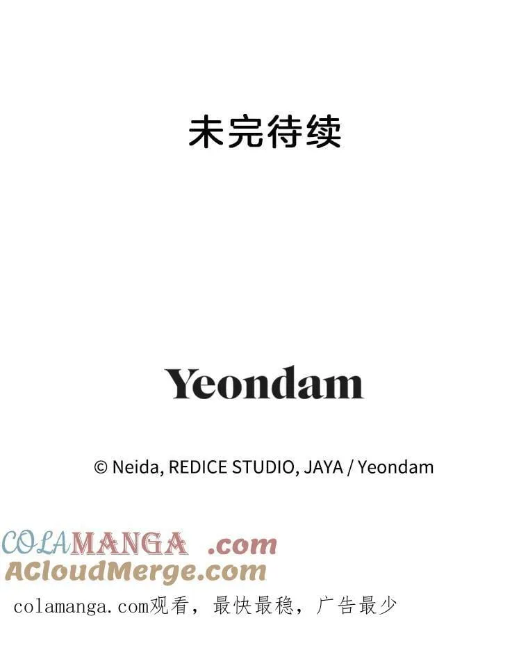 126.是否可信75