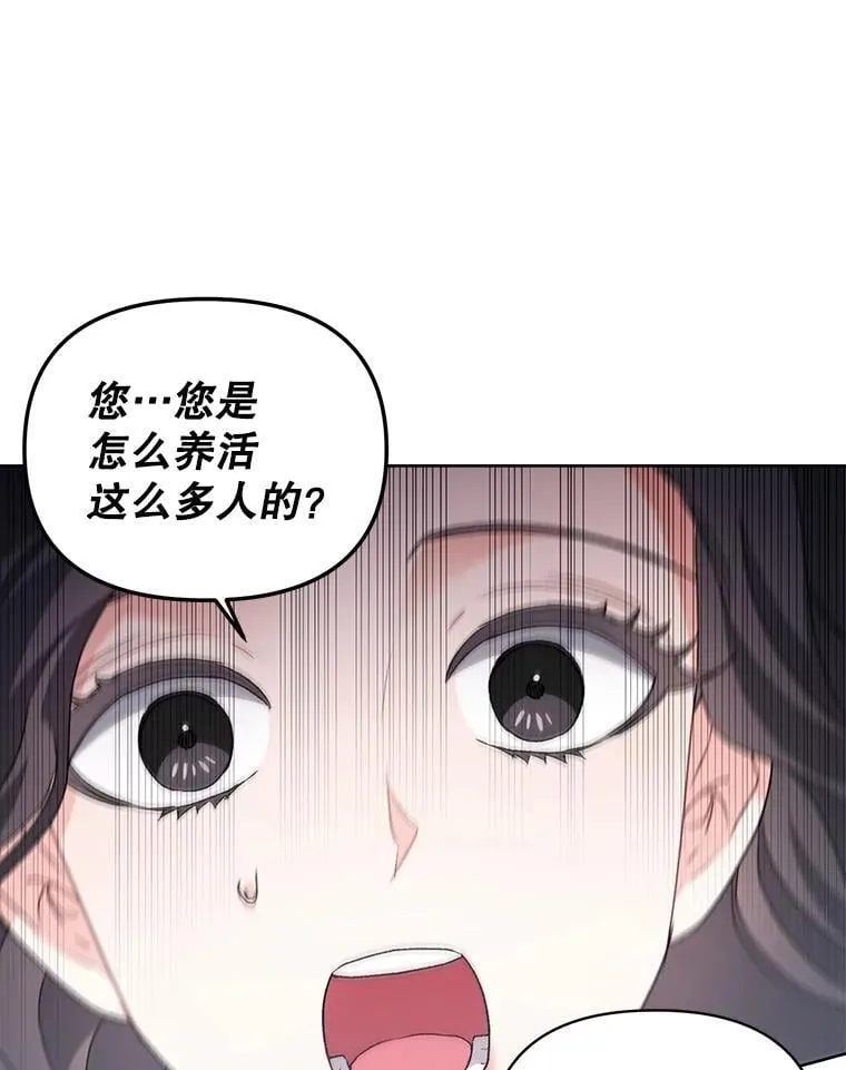 140.鱼饵21