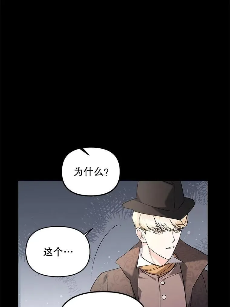 131.成为监护人22