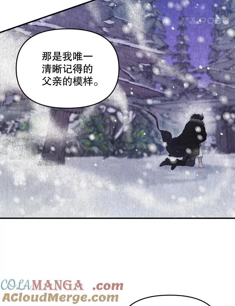 127.魔法的由来57