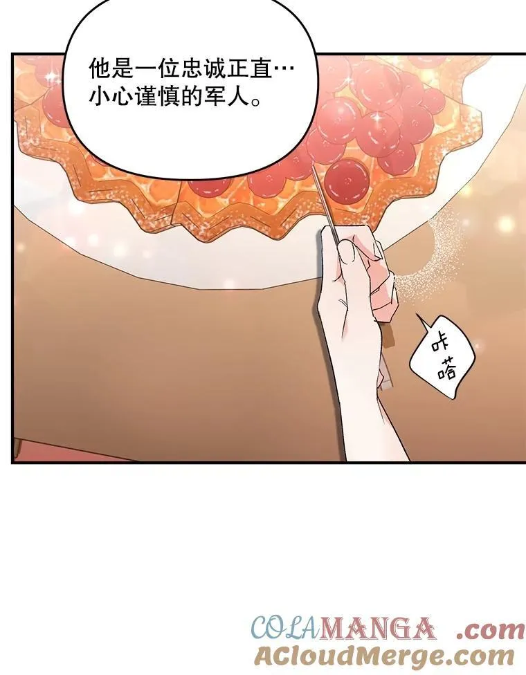 126.是否可信42