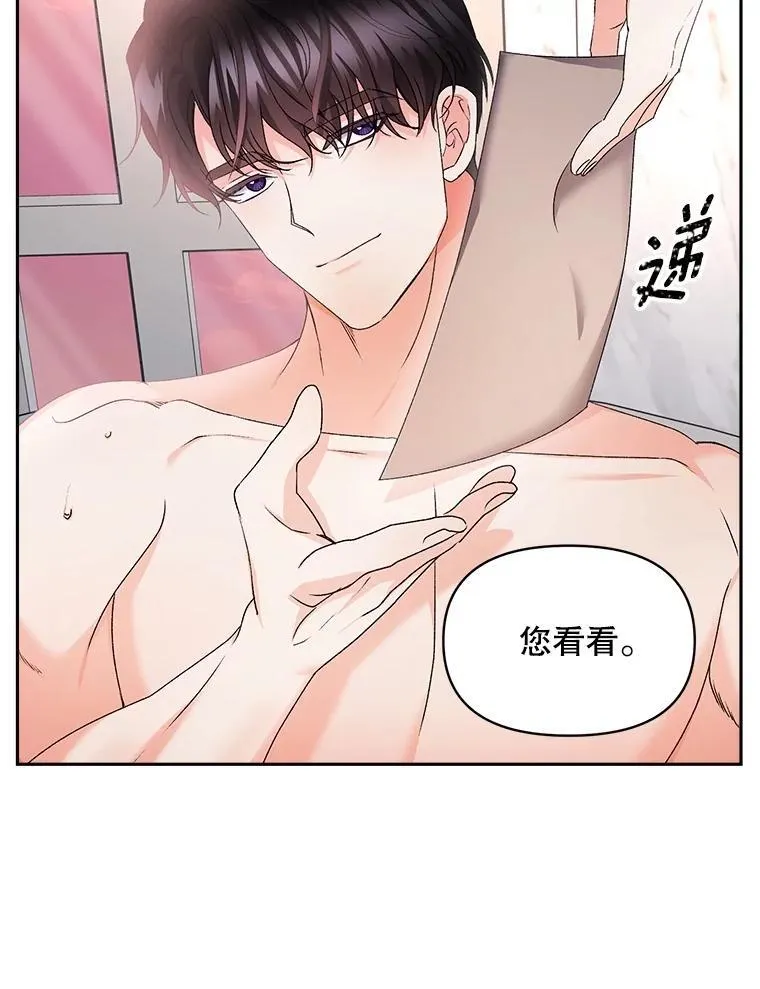 134.我回来了62