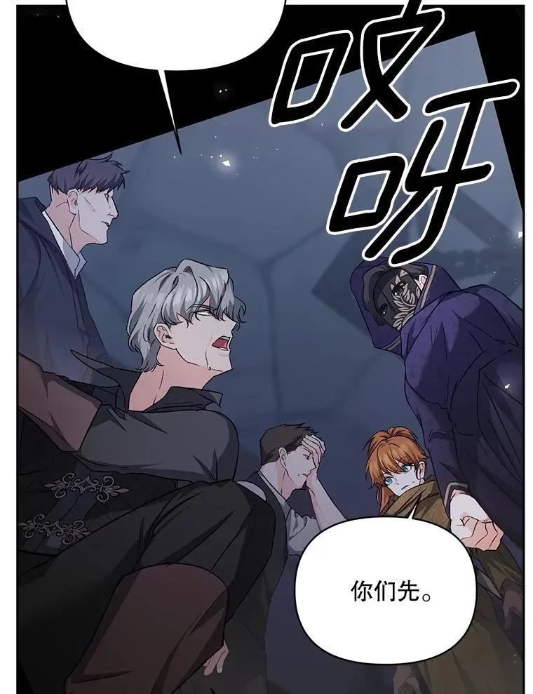 144.雨夜惊魂11
