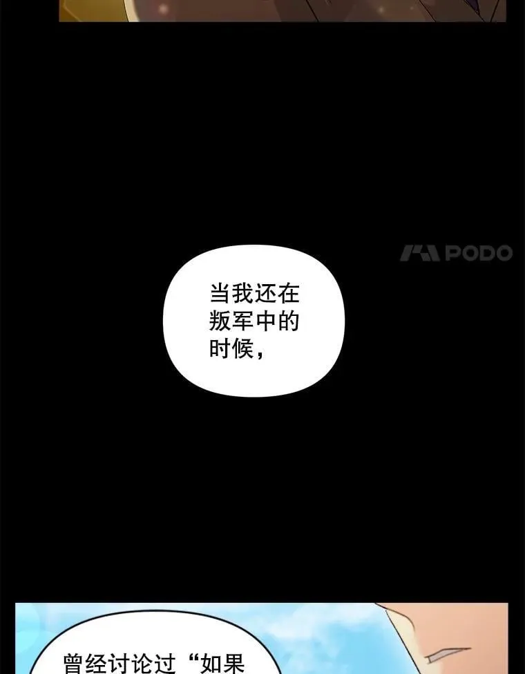 135.朋友的朋友47