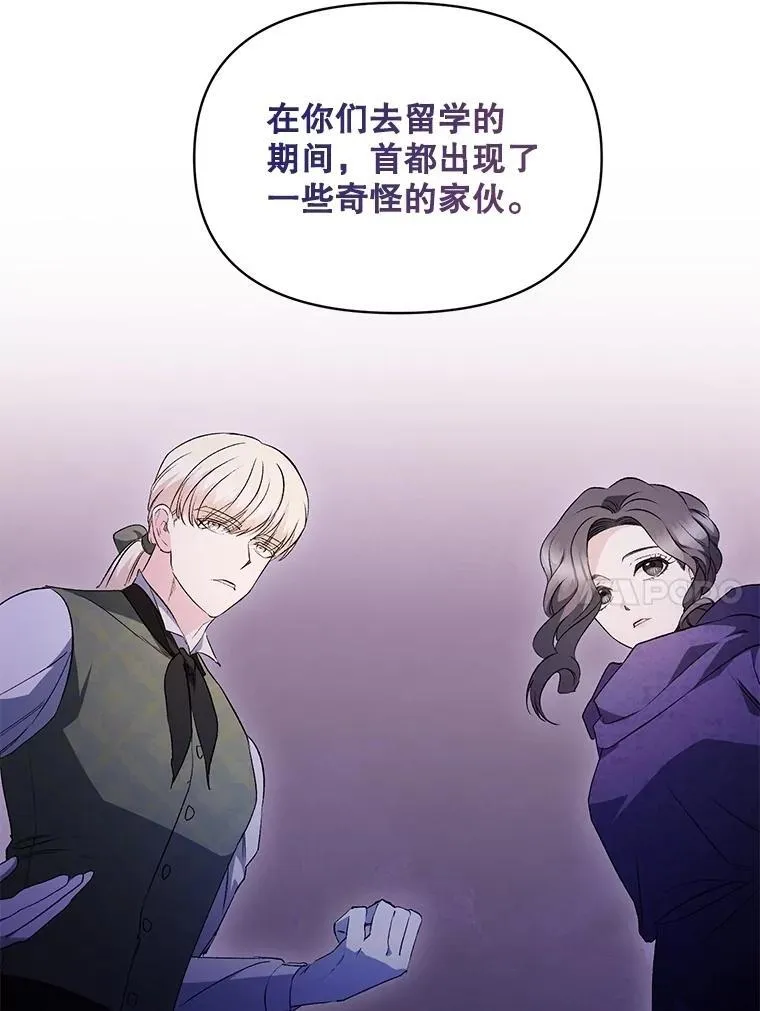137.私人教练19