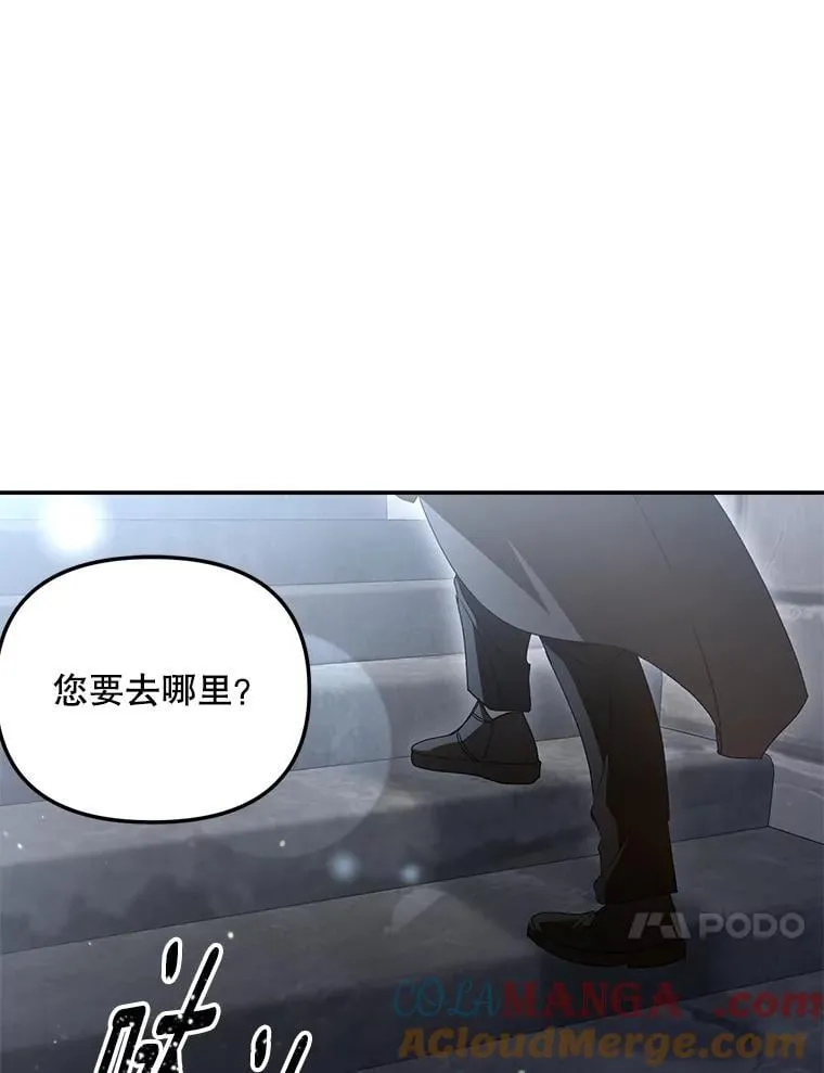 129.你不好奇吗33