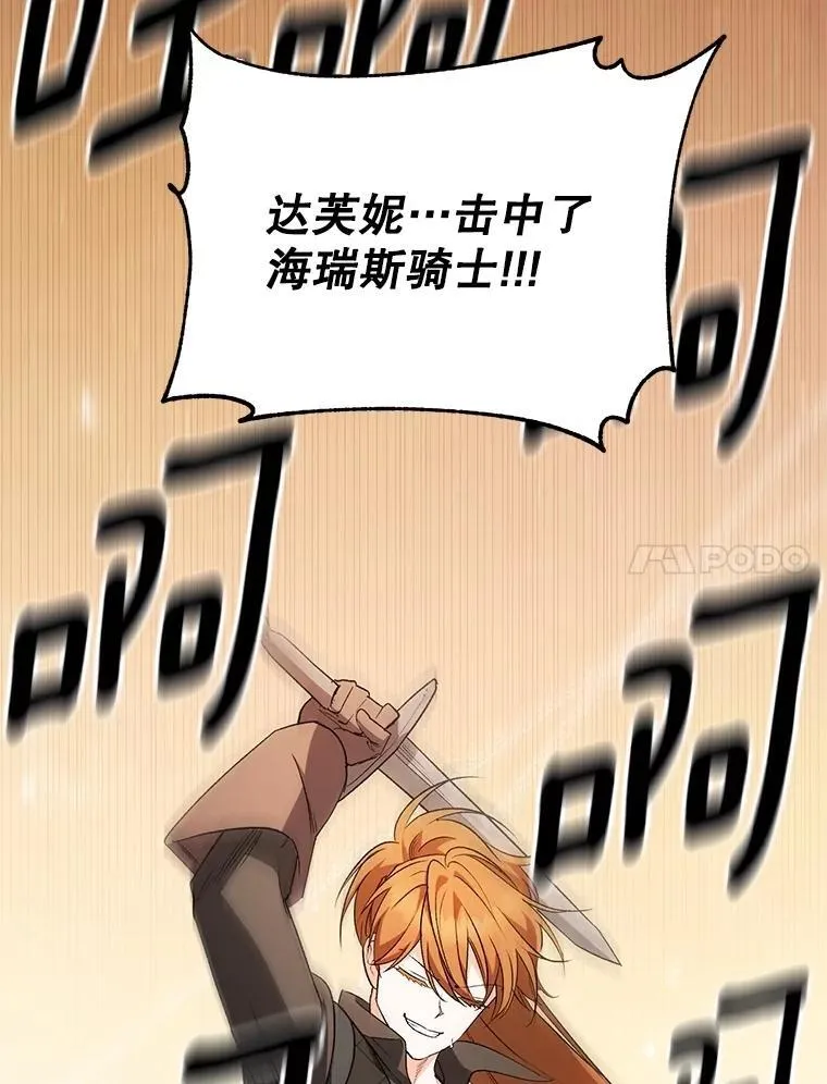 138.晋级考试89