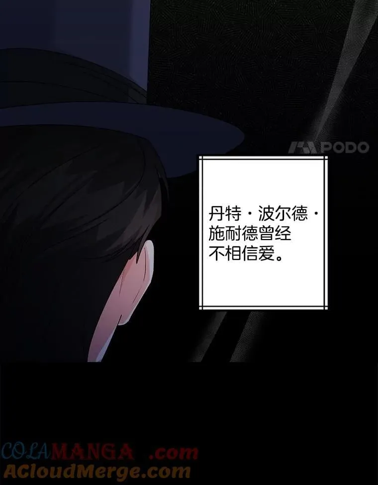 132.习得爱3